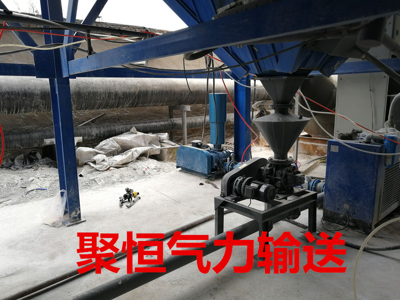 山西某化工廠氣力輸送系統